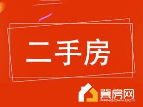 兴农嘉园
